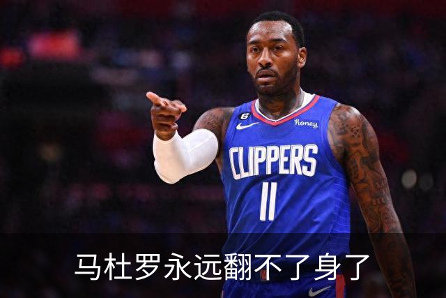 马杜罗永远翻不了身了